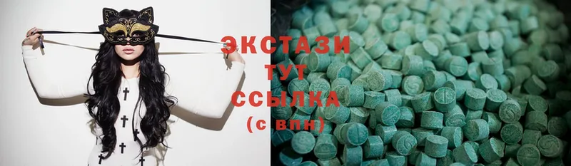 Экстази MDMA  Касимов 