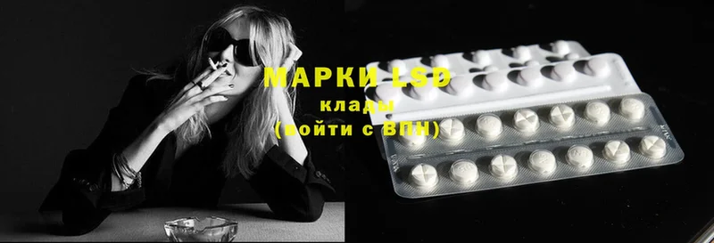 Лсд 25 экстази ecstasy  Касимов 