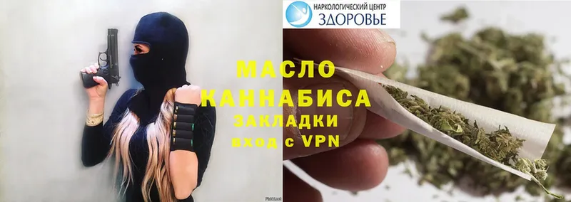 ТГК Wax  blacksprut   Касимов  это состав  закладка 